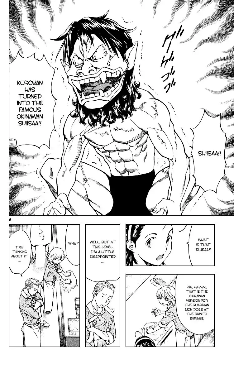 Yakitate Japan Chapter 177 6